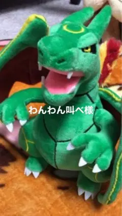 USJ限定「ドラゴンボール」7個入り「ドラゴンレーダー」ぬいぐるみ 約