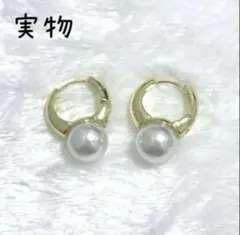 ホワイト　パールピアス　ゴールド　フープ　パール　大粒　一粒　韓国　お洒落　白