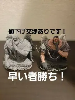 2026年最新】フィギュア ワンピースの人気アイテム - メルカリ