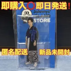 新品未開封‼️ SnowMan 渡辺翔太 アクリルスタンド 20夏のサムネイル