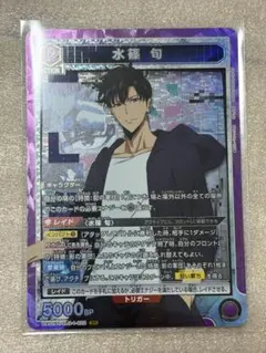 UNION ARENA俺だけレベルアップな件 水篠旬 SR - メルカリ