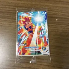 スーパードラゴンボールヒーローズ