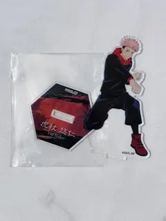 呪術廻戦 虎杖悠仁 アクリルスタンド