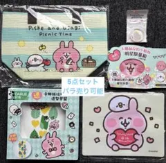 台湾限定　カナヘイの小動物 磁吸双面LED小燈箱 9種セット 台湾限定 カナヘイの小動物 磁吸双面LED小燈箱 9種セット - メルカリ
