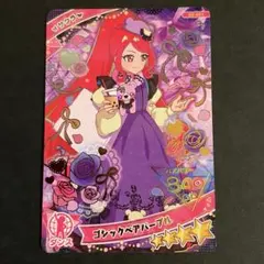 まこととり様 リクエスト 4点 まとめ商品