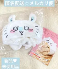新品未使用品 ちいかわ かわいいかわいいねこのかぶりもの モモンガ 匿名配送‼︎