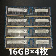 2026年最新】pc3-14900の人気アイテム - メルカリ