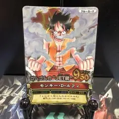 2026年最新】ワンピーベリーマッチ ルフィの人気アイテム - メルカリ