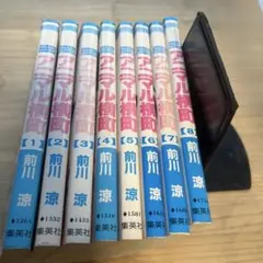 アニマル横町　漫画 全8巻セット