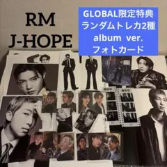 BTS アリラン　RM、J-HOPE GLOBAL限定特典 ランダムトレカ他