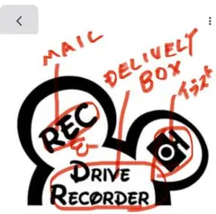 オーダー内容確認用