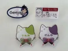 泣*郎様 【4点セット販売】鬼滅の刃 不死川実弥/玄弥 ネームバッジ