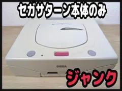 2026年最新】セガサターン ソフト ジャンクの人気アイテム - メルカリ