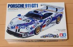 TAMIYA　ポルシェ　９１１GT1 　　絶版！　美品