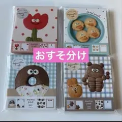 aloco様 リクエスト 2点 まとめ商品