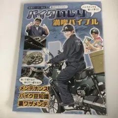 Item thumbnail for item 7f52f228-ec0c-4c45-9949-eca1ed6d87a9