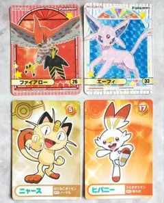 ポケモンカレーシール、カードの4枚セット