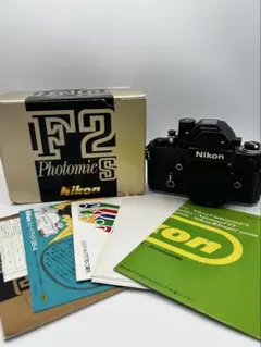 ⭐︎ Nikon F2 フイルムカメラ レンズ2点他付属品 現状品 ⭐︎ Nikon F2 フイルムカメラ レンズ2点他付属品 現状品 ⭐︎ Nikon