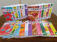2026年最新】ラジオ英会話 cdの人気アイテム - メルカリ