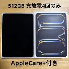 値下げ交渉歓迎 ipad pro m4 13インチ WiFi 黒 - メルカリ
