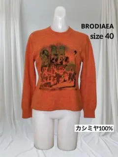 ブローディア 風景画プリント オレンジ ニットセーター 長袖 カシミヤ100%