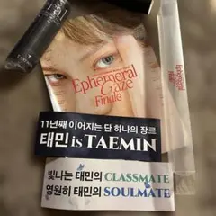 テミン Ephemeral Gaze トレカ 3種セット テミン Ephemeral Gaze 特典トレカ 2枚 - メルカリ