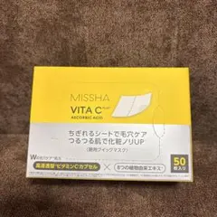 MISSHA VITA C PLUS シートマスク 50枚入り