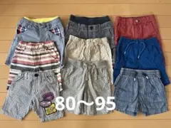 キッズ ハーフパンツ 90サイズ まとめ売り BabyGap 男の子９枚セット