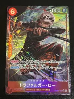 ゆ*き様 ザ・ベスト2 トラファルガー・ロー　SR パラレル　PRB02-002