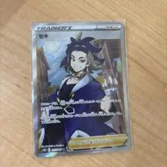 2025年最新】セキ ポケモンカードの人気アイテム - メルカリ