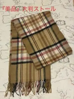 『美品』チェック柄大判ストール