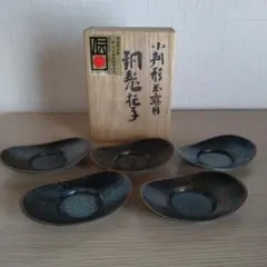 2026年最新】玉川堂 鎚起銅器の人気アイテム - メルカリ