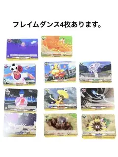 ヴァンガード イナズマイレブン トリガー - メルカリ