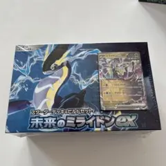 スターターデッキ&ビルドセット