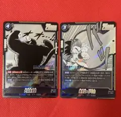ドラゴンボールフュージョンワールド SB01-018 SR 孫悟空：少年期