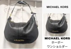 マイケル・コース　ホーボー　ブラックゴールド　ワンショルダーバッグ