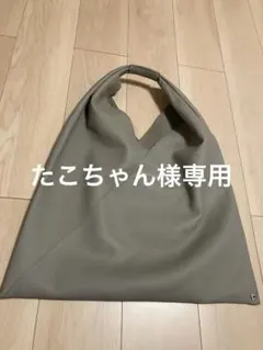 新品 23ssマルジェラmm6 スモールジャパニーズトートバッグ 緑 19511 