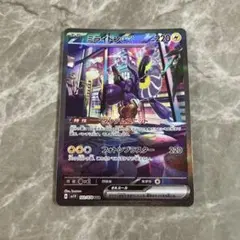 2025年最新】ミライドンEX sarの人気アイテム - メルカリ