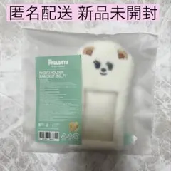 TXT ボムギュ プルバトゥ フォトカードホルダー トレカケース バムグッ