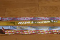 嵐　Anniversary Tour 5✕20 銀テ　2本セット