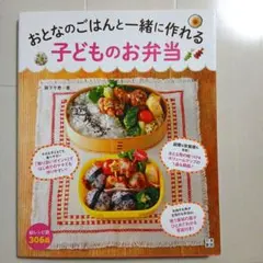 Item thumbnail for item 3861f1d6-23b1-434f-aadd-fad312230d44