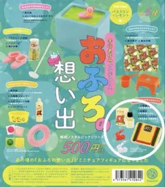 Item thumbnail for item 6d7dce14-cb64-43ff-9eb4-425562da8d60