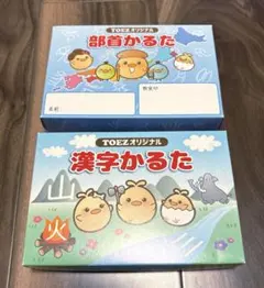 トイズアカデミー