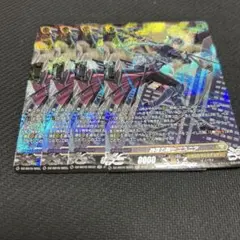 ヴァンガード 伝説の先導者達 終夜の騎士 エスニア RRR - メルカリ