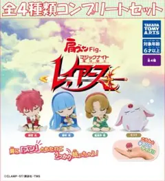 肩ズンFig. 魔法騎士レイアース コンプリートセット