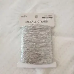 seria セリア METALLIC YARN 約50m メタリックヤーン