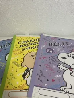 【PEANUTS】スヌーピー5mm方眼ノート ★早い者勝ち★ 3冊セット