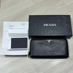PRADA プラダ 長財布 財布 ファスナー サフィアーノ ブラック