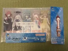 ブルーアーカイブ 一番くじ A賞 アクリルボード