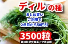 みー様 リクエスト 2点 まとめ商品